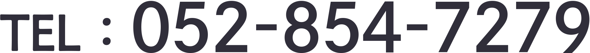 TEL：052-854-7279