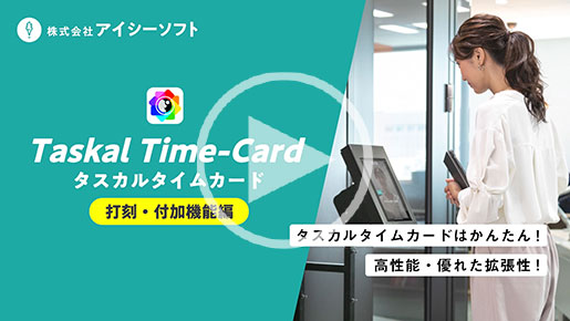 高性能・高拡張性！