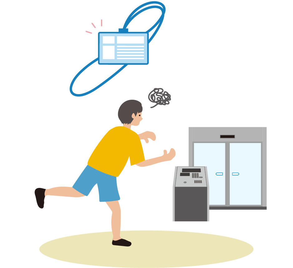 入口でかざすICカード、うっかり忘れることって、よくあるよね。