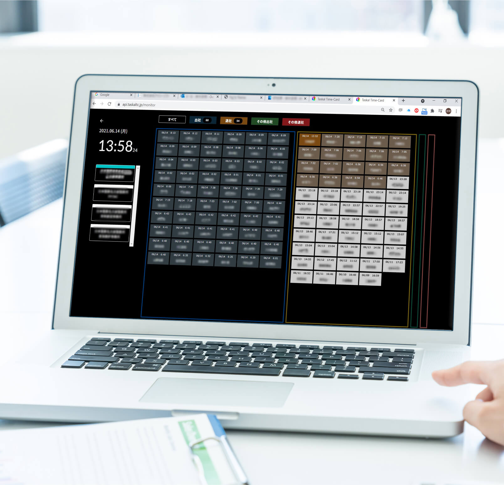ここがポイント
