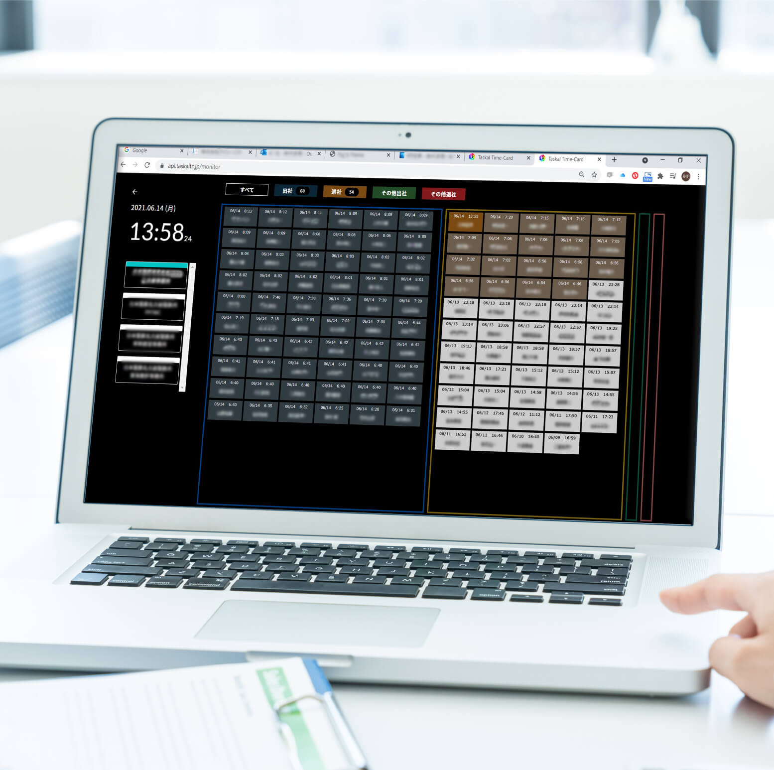 シフト管理機能も装備！05